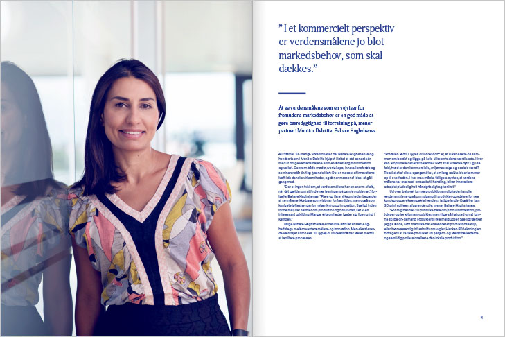 Danish AM Hub, Additive Manufacturing Magazine, Layout af artikel om Bahare Haghshenas